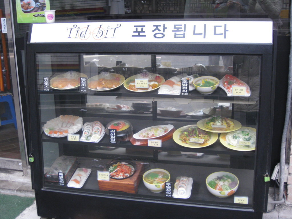 Seúl en Corea del Sur